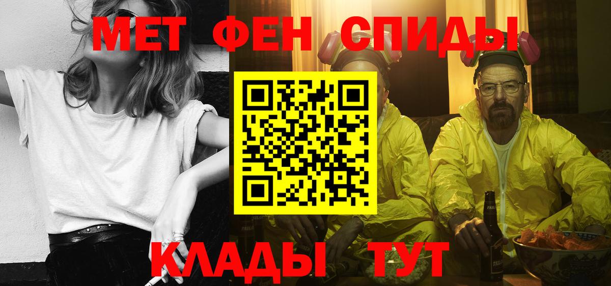 Амфетамин  Вход с VPN  Копейск  АМФ  Амфетамин VHQ 
