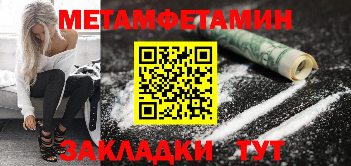 shop как зайти  АМФЕТАМИН  Копейск  АМФЕТАМИН Розовый 