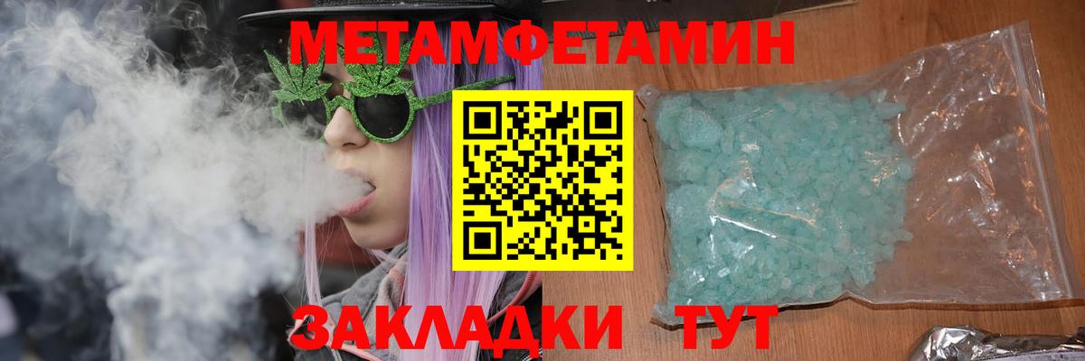 Amphetamine VHQ Копейск