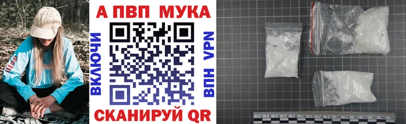 KRAKEN рабочий сайт  Копейск  APVP мука  цена наркотик 