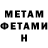 Кетамин ketamine Christopher Hansen