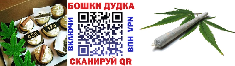 Canna-Cookies конопля  Копейск 