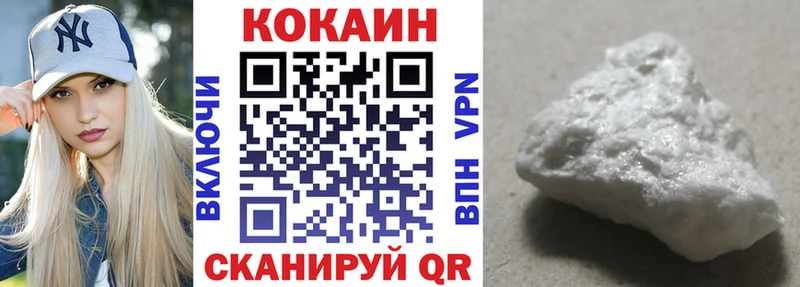 Кокаин Эквадор  где найти   Копейск 