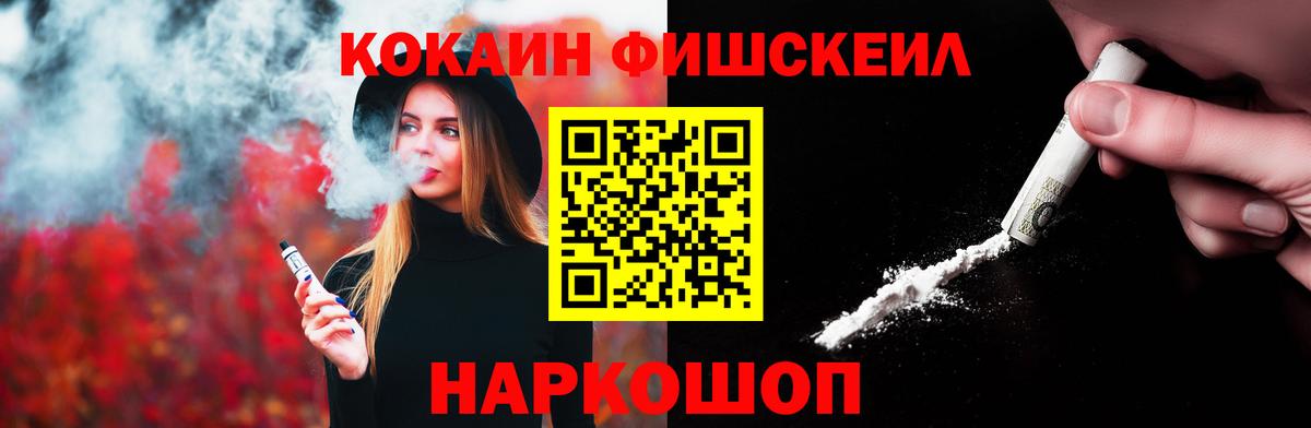 Кокаин Columbia Копейск