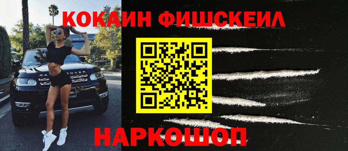 COCAIN Боливия  Кокаин  КОКАИН 97%  Копейск 