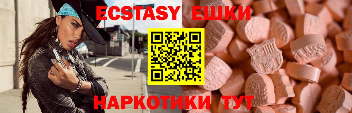 Метадон Копейск