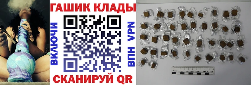 ГАШ Premium  Копейск 