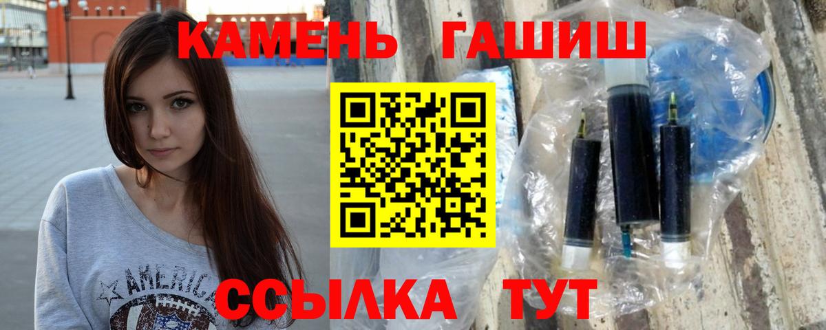 ГАШИШ VHQ  Вход с VPN  ГАШИШ Ice-O-Lator  Копейск 