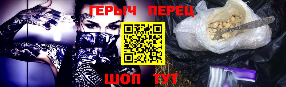 Героин гречка  Копейск 