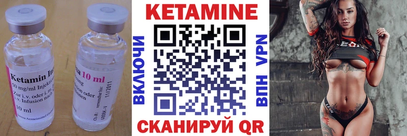 ОМГ ОМГ маркетплейс  Копейск  КЕТАМИН ketamine 