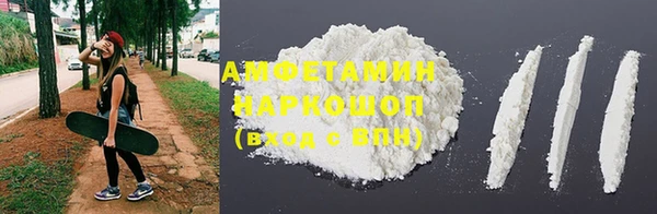 мефедрон Куйбышев