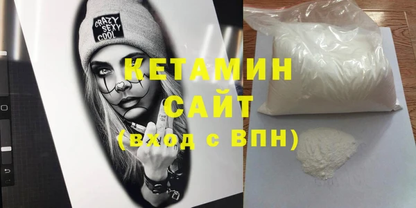 COCAINE Богородск