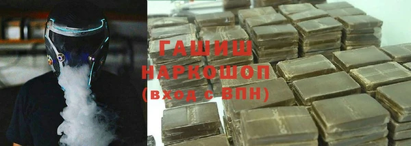 мефедрон Куйбышев