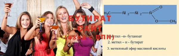 мефедрон Куйбышев