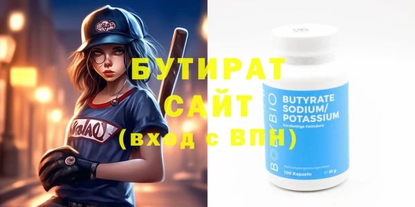 mix Лабытнанги