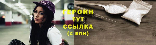 мефедрон Куйбышев