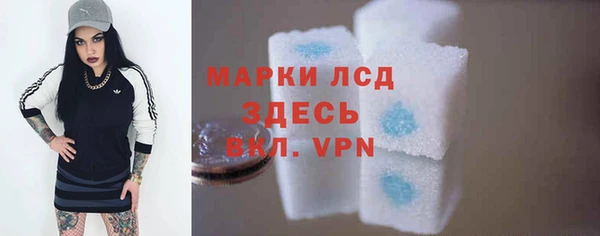 мефедрон Куйбышев