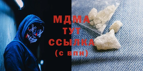 мефедрон Куйбышев