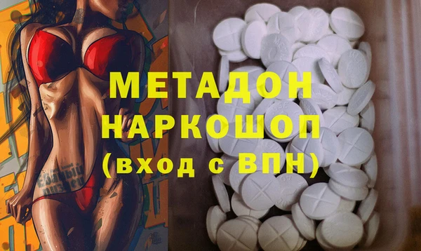 мефедрон Куйбышев