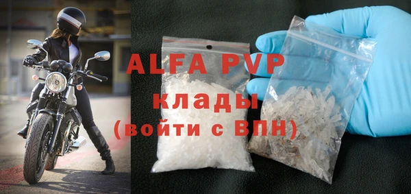 мефедрон Куйбышев