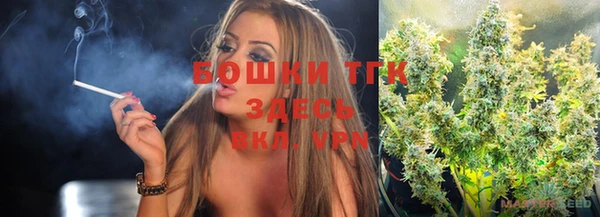 мефедрон Куйбышев