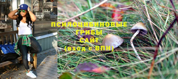 мефедрон Куйбышев