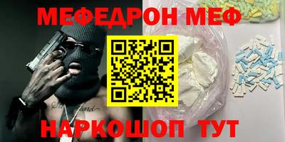 стаф Коммунар