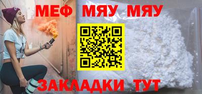 прущая мука Комсомольск-на-Амуре