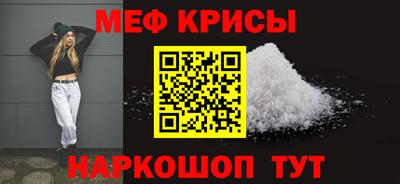 стаф Коммунар