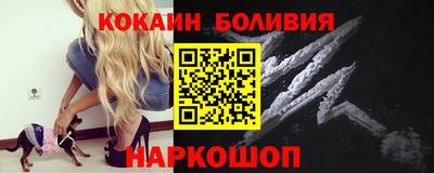 альфа пвп Конаково