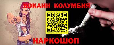 прущая мука Комсомольск-на-Амуре