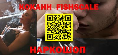 альфа пвп Конаково