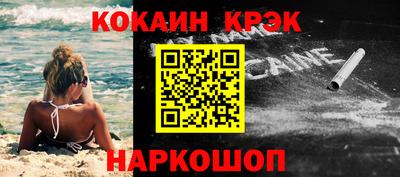 альфа пвп Конаково