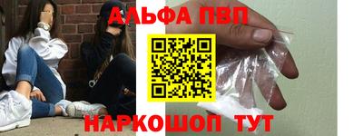 мефедрон мука Балаково