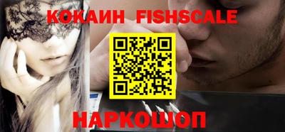 COCAINE Краснодар