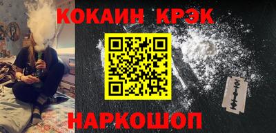 мефедрон мука Балаково