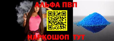 стаф Коммунар