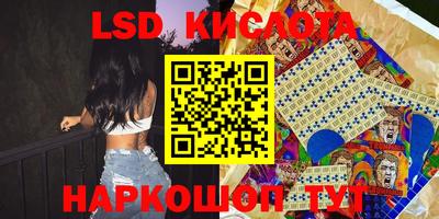 стаф Коммунар