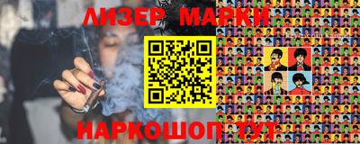 гидропоника Балашиха