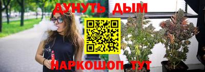альфа пвп Конаково