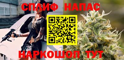 стаф Коммунар