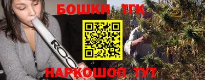 прущий лед Краснокаменск