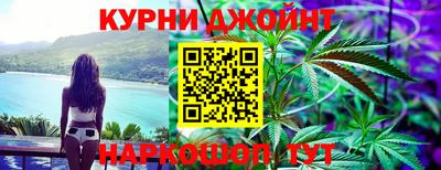 мефедрон мука Балаково