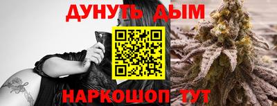 мефедрон мука Балаково