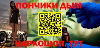 прущая мука Комсомольск-на-Амуре