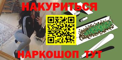 соль ск Краснознаменск