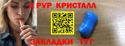 стаф Коммунар
