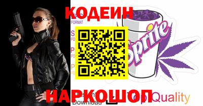 прущая мука Комсомольск-на-Амуре