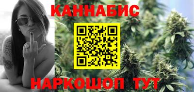 мефедрон мука Балаково