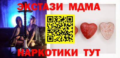 альфа пвп Конаково